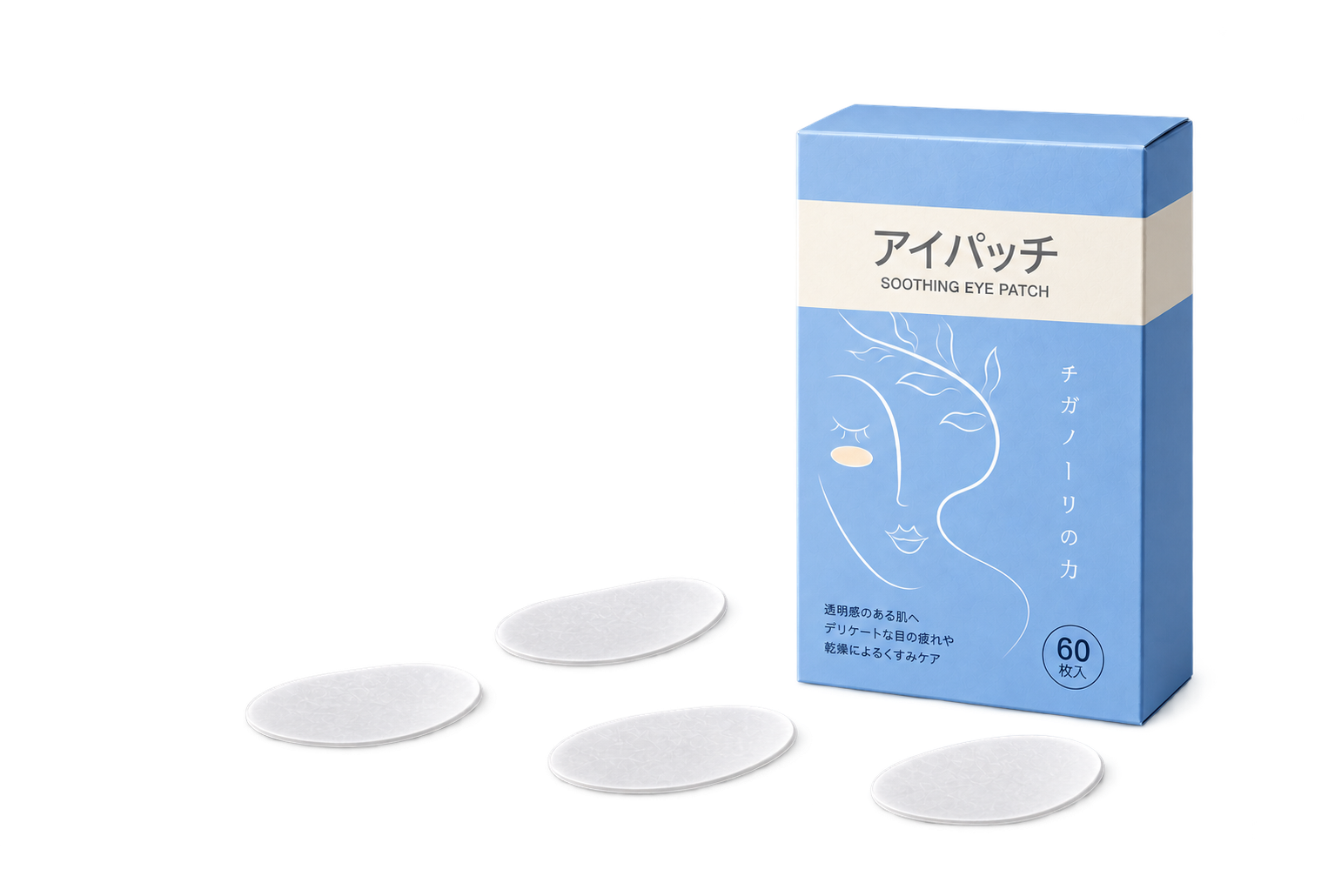 WiseQuest Eye Patches carton with four patches laid out in front